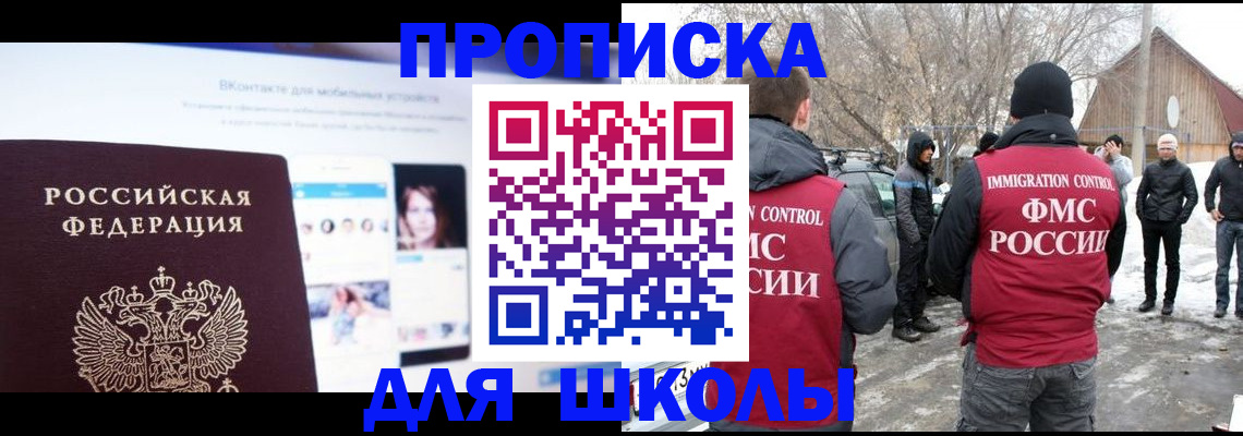 пропишу в квартире в Моршанске